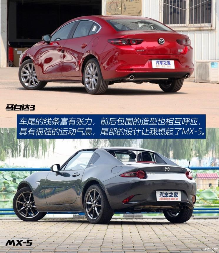 长安马自达 马自达3 Axela昂克赛拉 2020款 2.0L 自动质豪版