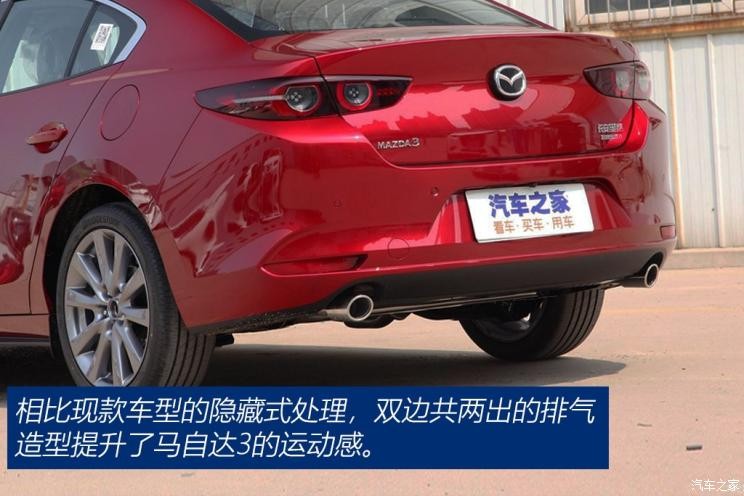 长安马自达 马自达3 Axela昂克赛拉 2020款 2.0L 自动质豪版