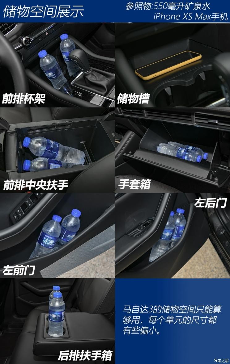 长安马自达 马自达3 Axela昂克赛拉 2020款 2.0L 自动质豪版