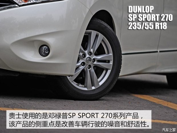 日产(进口) 贵士 2015款 3.5L SL