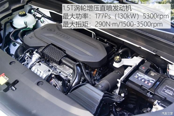 上汽通用五菱 新宝骏RS-5 2020款 300T CVT 智能旗舰型
