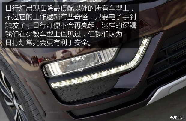 众泰汽车 众泰SR7 2016款 1.5T 手动魔方之心版