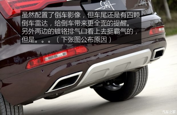 众泰汽车 众泰SR7 2016款 1.5T 手动魔方之心版