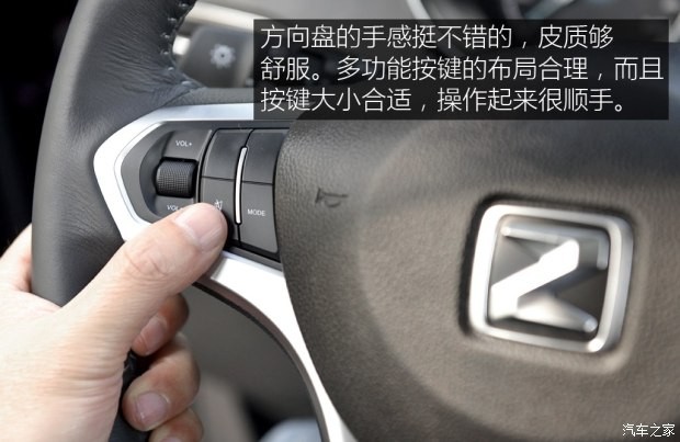 众泰汽车 众泰SR7 2016款 1.5T 手动魔方之心版