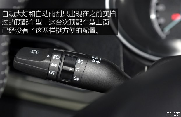 众泰汽车 众泰SR7 2016款 1.5T 手动魔方之心版