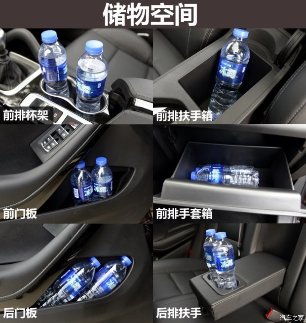 众泰汽车 众泰SR7 2016款 1.5T 手动魔方之心版