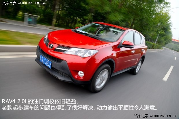 一汽丰田 丰田RAV4 2013款 2.0L CVT四驱新锐版