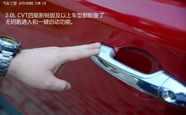 一汽丰田 丰田RAV4 2013款 2.0L CVT四驱新锐版