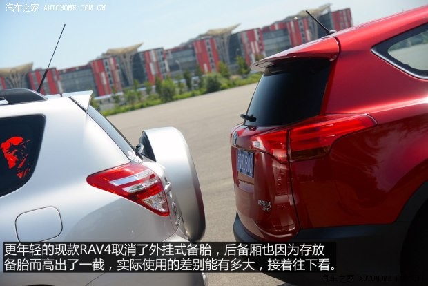 一汽丰田 丰田RAV4 2013款 2.0L CVT四驱新锐版