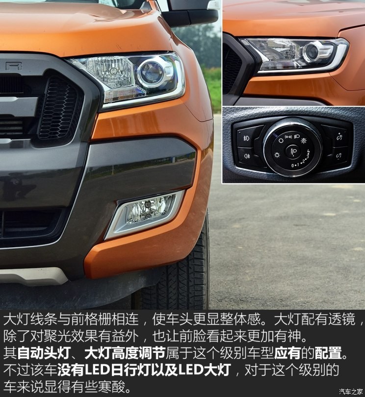 福特(进口) Ranger 2018款 3.2TDCi Wildtrak