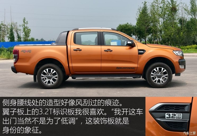 福特(进口) Ranger 2018款 3.2TDCi Wildtrak