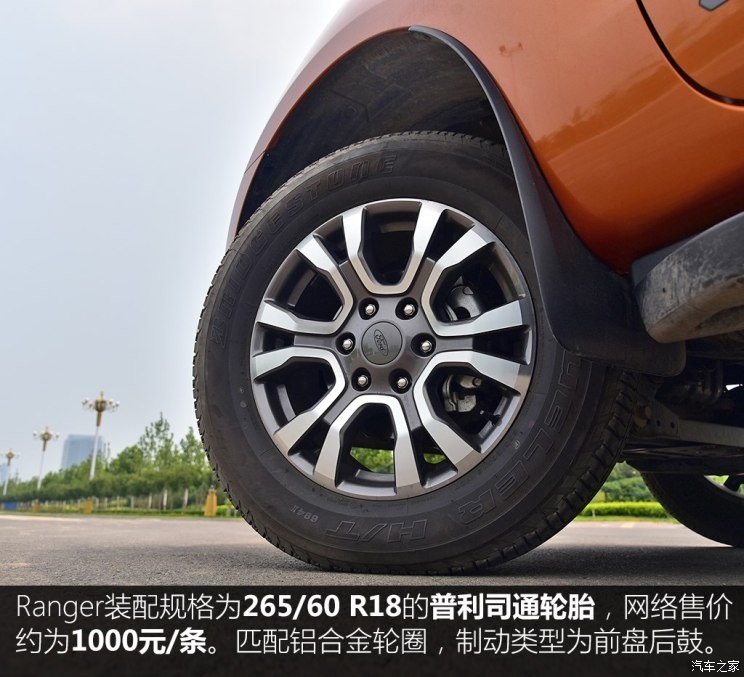 福特(进口) Ranger 2018款 3.2TDCi Wildtrak