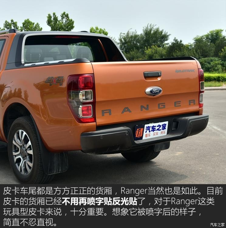 福特(进口) Ranger 2018款 3.2TDCi Wildtrak