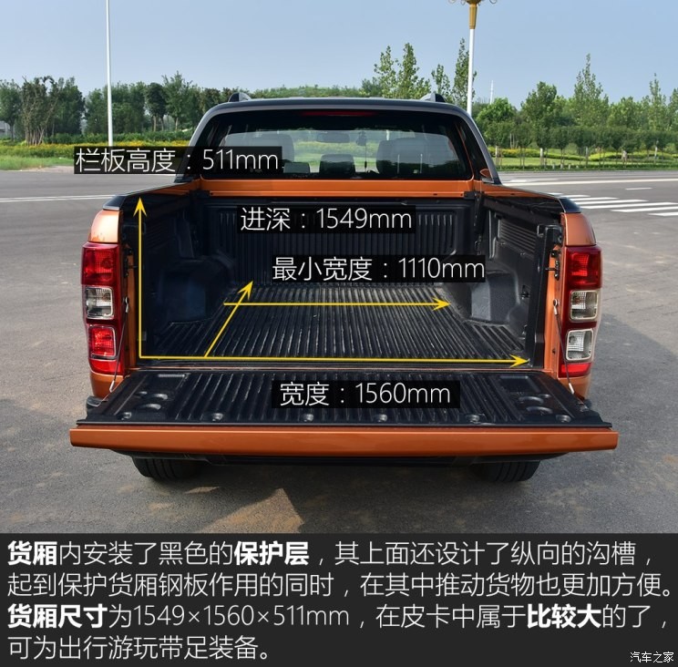 福特(进口) Ranger 2018款 3.2TDCi Wildtrak