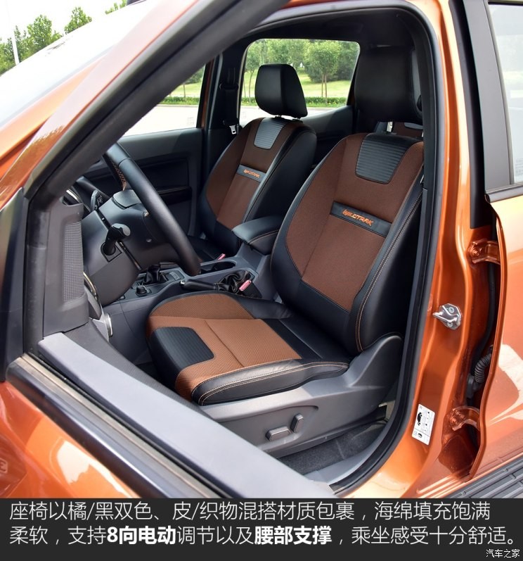 福特(进口) Ranger 2018款 3.2TDCi Wildtrak