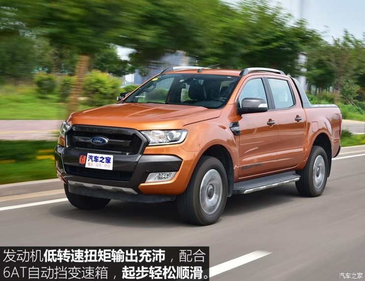 福特(进口) Ranger 2018款 3.2TDCi Wildtrak