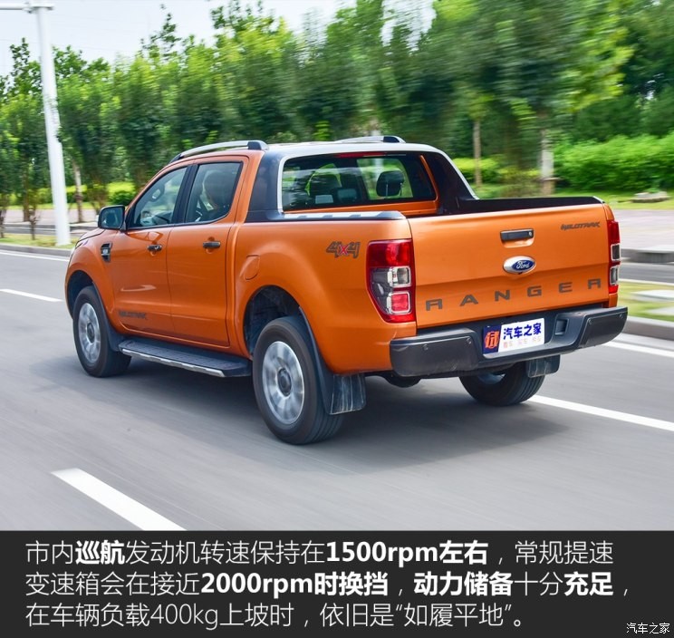 福特(进口) Ranger 2018款 3.2TDCi Wildtrak