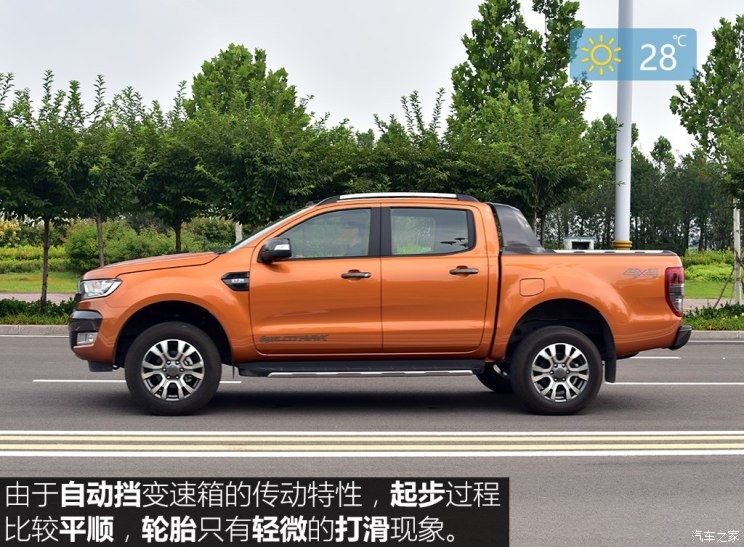 福特(进口) Ranger 2018款 3.2TDCi Wildtrak