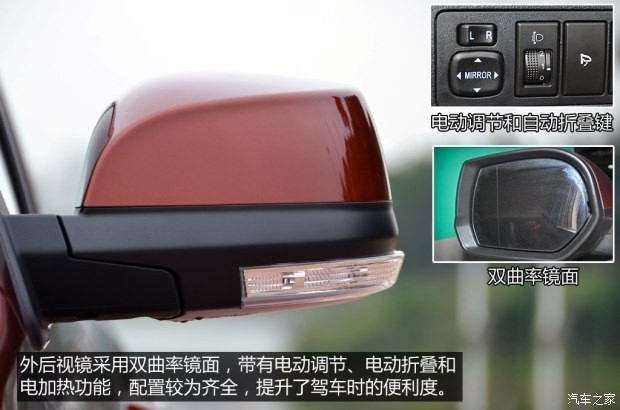 福迪汽车 揽福 2015款 1.9T 柴油两驱豪华型