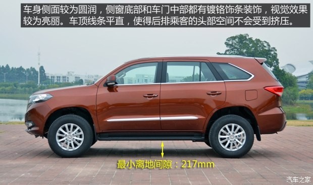 福迪汽车 揽福 2015款 1.9T 柴油两驱豪华型