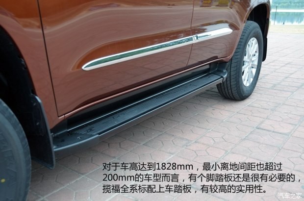 福迪汽车 揽福 2015款 1.9T 柴油两驱豪华型