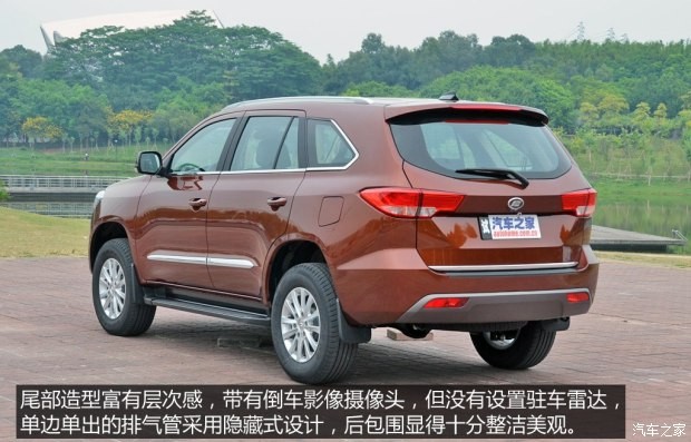 福迪汽车 揽福 2015款 1.9T 柴油两驱豪华型