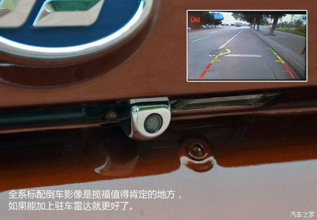 福迪汽车 揽福 2015款 1.9T 柴油两驱豪华型