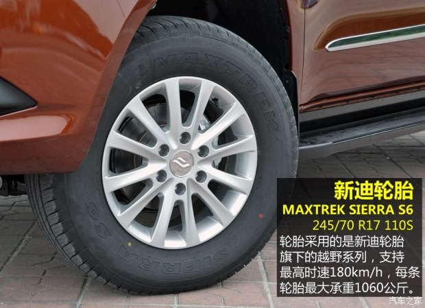 福迪汽车 揽福 2015款 1.9T 柴油两驱豪华型