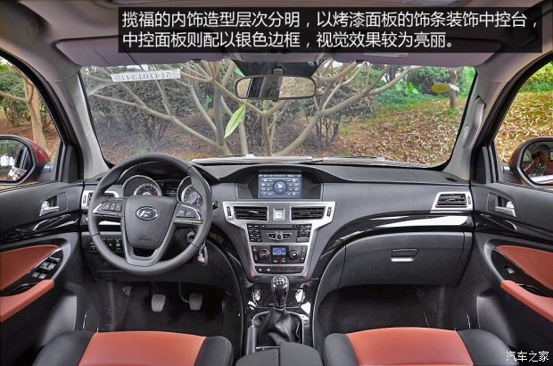 福迪汽车 揽福 2015款 1.9T 柴油两驱豪华型