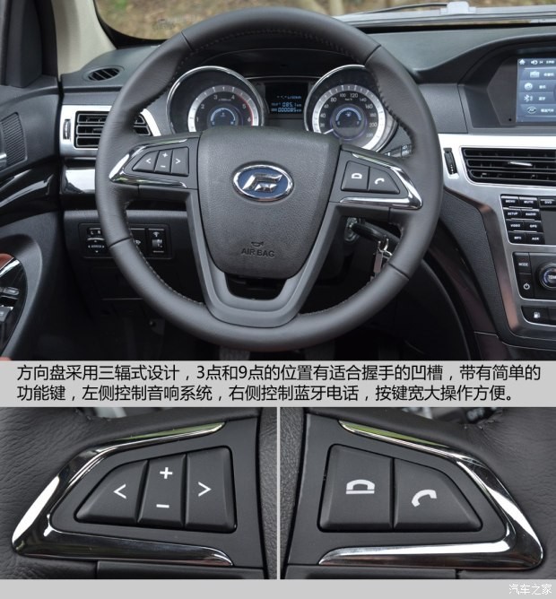 福迪汽车 揽福 2015款 1.9T 柴油两驱豪华型