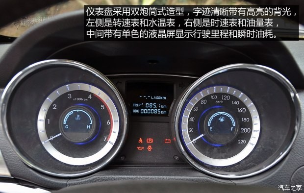 福迪汽车 揽福 2015款 1.9T 柴油两驱豪华型