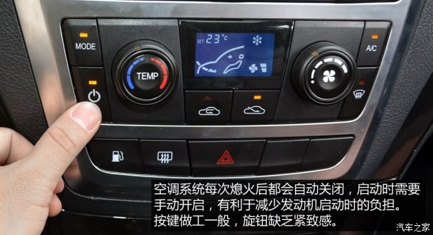 福迪汽车 揽福 2015款 1.9T 柴油两驱豪华型