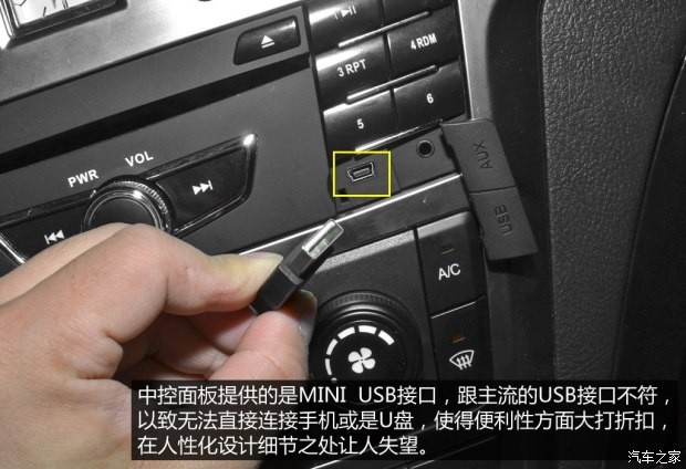 福迪汽车 揽福 2015款 1.9T 柴油两驱豪华型