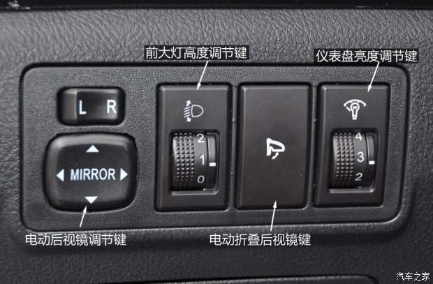 福迪汽车 揽福 2015款 1.9T 柴油两驱豪华型