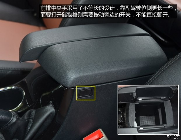 福迪汽车 揽福 2015款 1.9T 柴油两驱豪华型