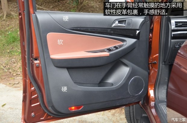 福迪汽车 揽福 2015款 1.9T 柴油两驱豪华型