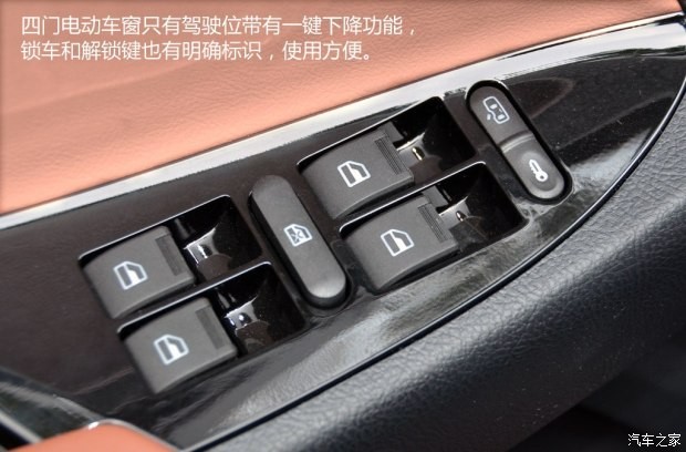 福迪汽车 揽福 2015款 1.9T 柴油两驱豪华型