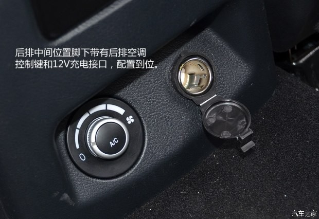 福迪汽车 揽福 2015款 1.9T 柴油两驱豪华型