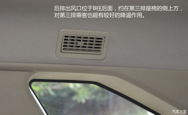 福迪汽车 揽福 2015款 1.9T 柴油两驱豪华型