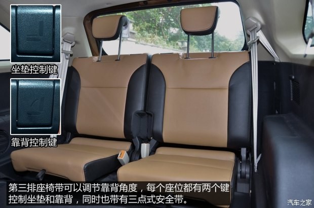 福迪汽车 揽福 2015款 1.9T 柴油两驱豪华型