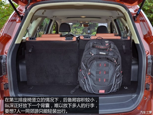 福迪汽车 揽福 2015款 1.9T 柴油两驱豪华型