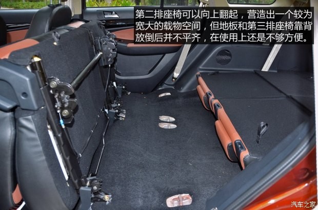 福迪汽车 揽福 2015款 1.9T 柴油两驱豪华型