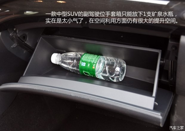 福迪汽车 揽福 2015款 1.9T 柴油两驱豪华型