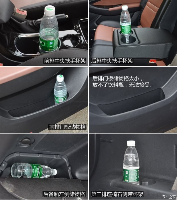 福迪汽车 揽福 2015款 1.9T 柴油两驱豪华型