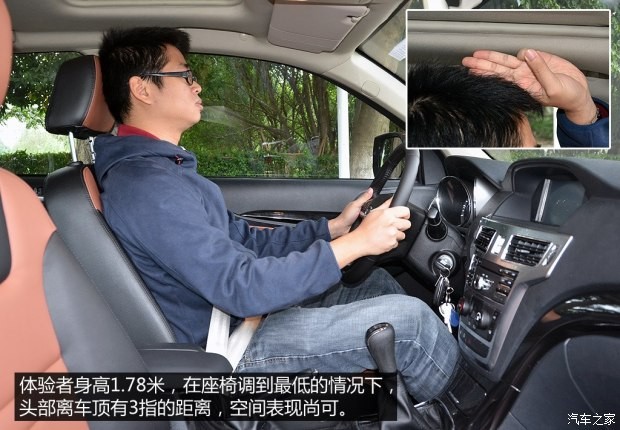 福迪汽车 揽福 2015款 1.9T 柴油两驱豪华型