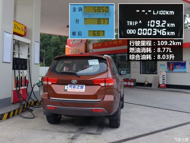 福迪汽车 揽福 2015款 1.9T 柴油两驱豪华型