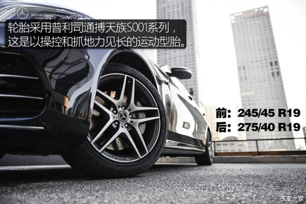 奔驰(进口) 奔驰S级 2018款 S 450 L 4MATIC