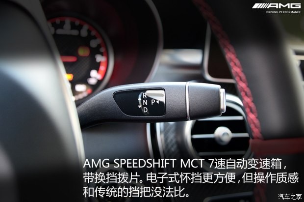 奔驰-AMG 奔驰C级AMG 2015款 AMG C 63 S