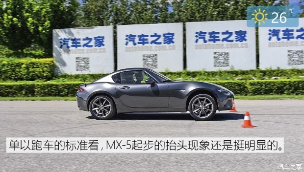 马自达(进口) 马自达MX-5 2017款 RF