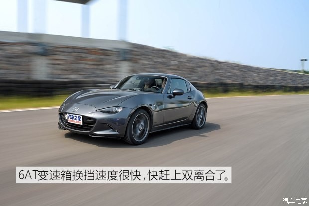 马自达(进口) 马自达MX-5 2017款 RF